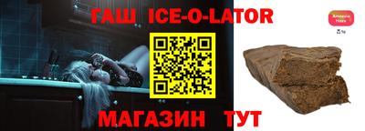 ALPHA-PVP Усть-Джегута