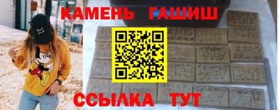 ALPHA-PVP Усть-Джегута