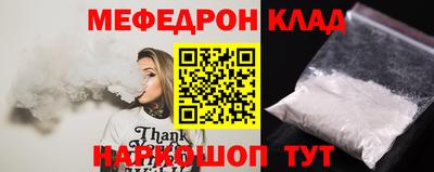ALPHA-PVP Усть-Джегута