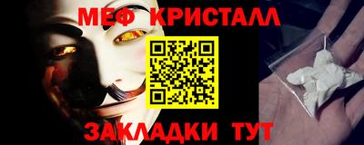 крисы Уссурийск