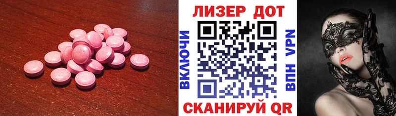 LSD-25 экстази кислота  Кинешма 