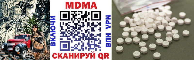 как найти закладки  Кинешма  МДМА кристаллы 