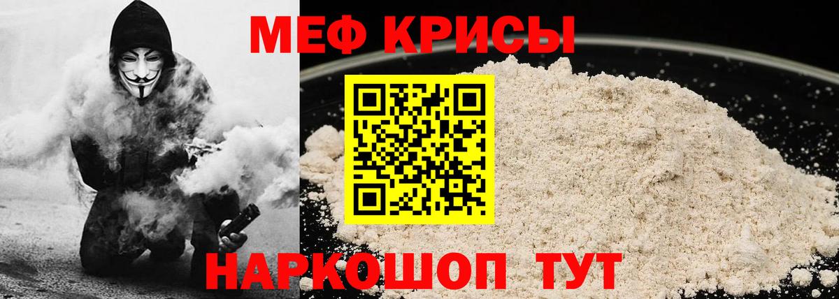МЕФ мука Кинешма