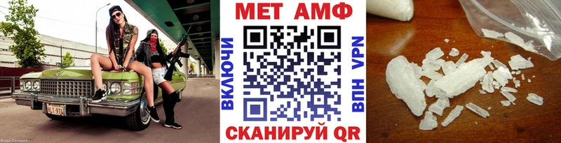 Метамфетамин Methamphetamine Кинешма