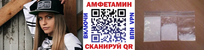 МЕТАМФЕТАМИН витя  Кинешма 