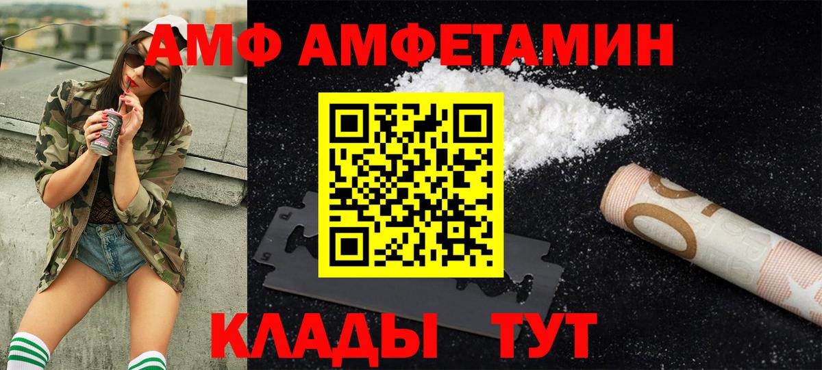 Кинешма  Метамфетамин  Вход с VPN  МЕТАМФЕТАМИН винт 