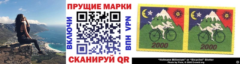 Марки NBOMe 1,8мг  Кинешма 