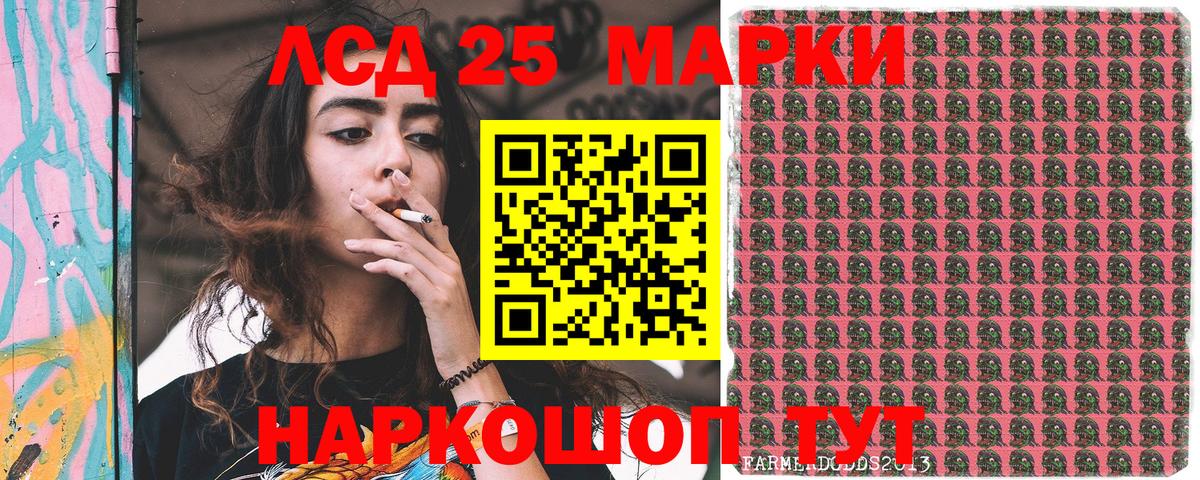 Марки NBOMe 1,5мг Кинешма