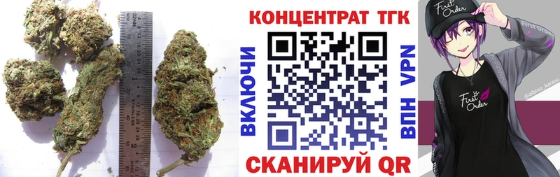 hydra ссылки  Кинешма  Дистиллят ТГК гашишное масло  как найти закладки 